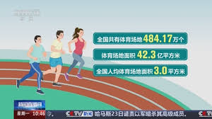 BSport体育官网 室内健身房用英语
